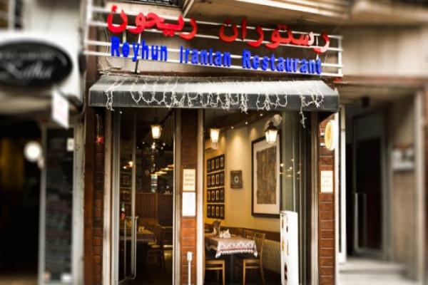  رستوران های ایرانی استانبول + تصاویر 