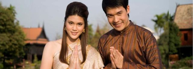 سلام سنتی تایلندی