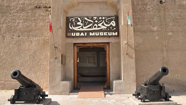 موزه دبی Dubai museum