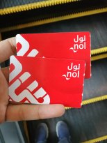 انواع بلیط های مترو دبی‏