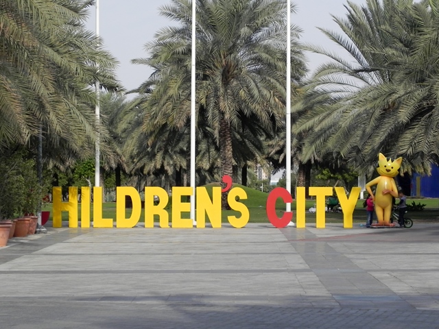 ‎ ‎دومین شهربازی دبی ‏‎ Children’s City