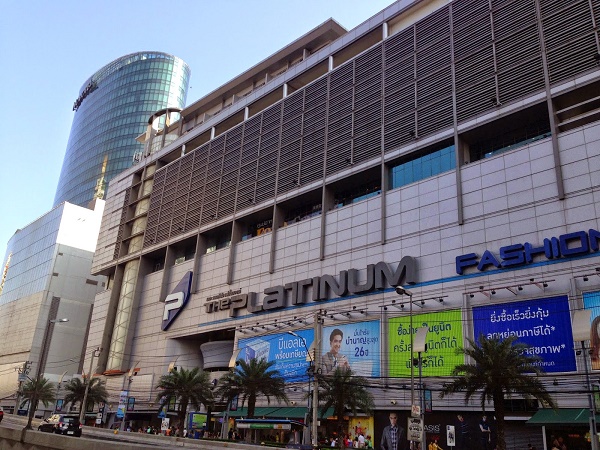 مرکز خرید پراتونم بانکوک