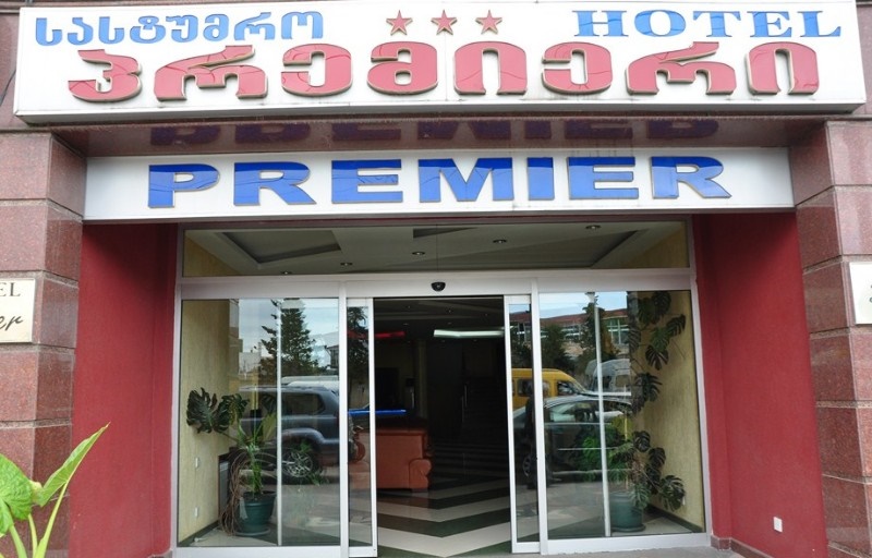 رستوران ها و امکانات تفریحی هتل پریمیر باتومی گرجستان