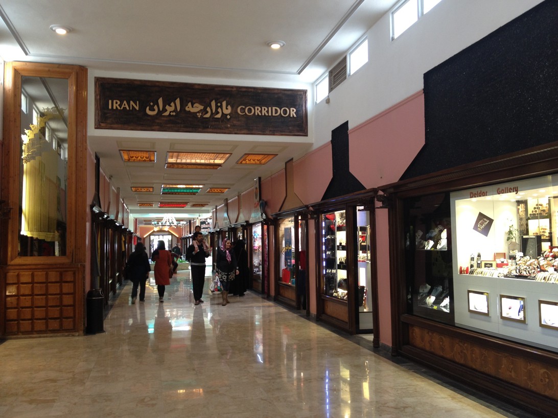 بازار مروارید کیش