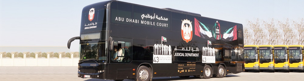 هدف از ایجاد این دادگاه متحرک در امارات