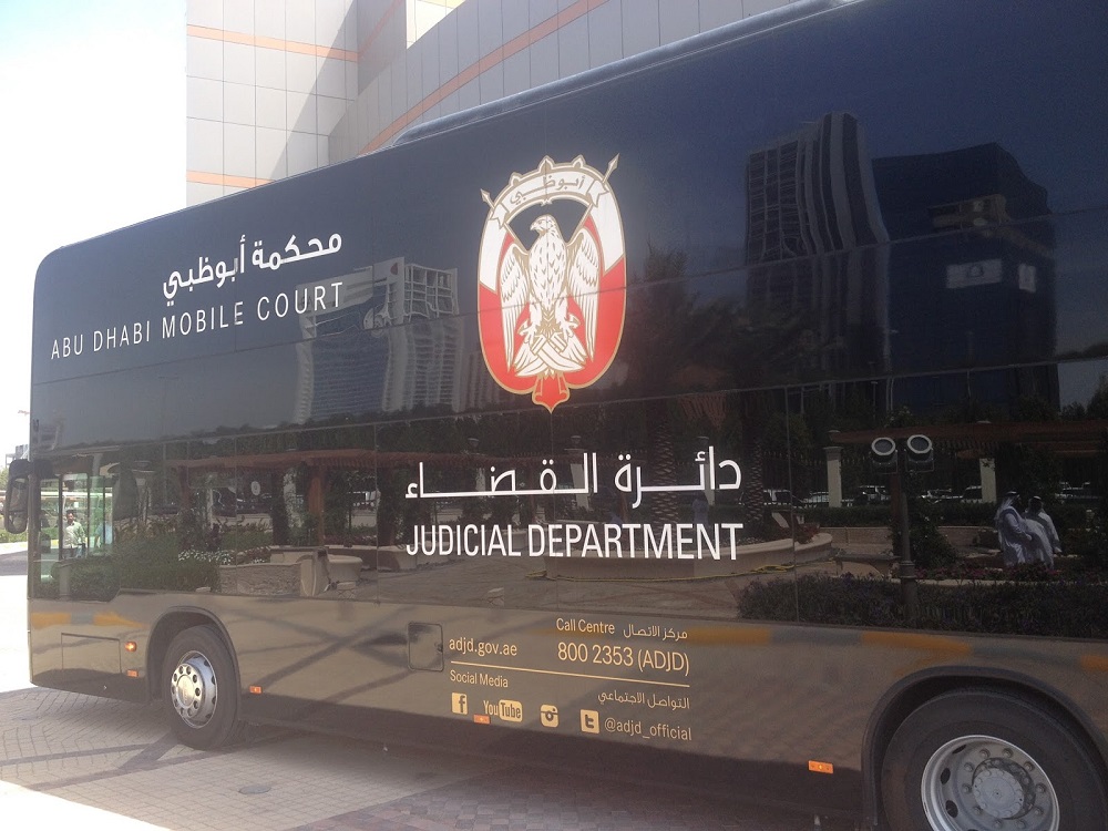 تجهیزات این دادگاه اتوبوسی امارات