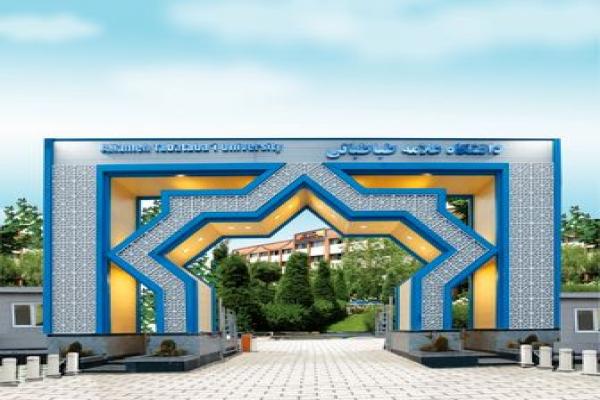آغاز پذیرش دوره های کاربردی DBA ، MBA و POST DBA در دانشگاه علامه طباطبایی