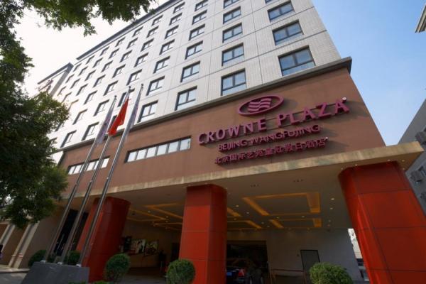 هتل کراون پلازا پکن چین + تصاویر