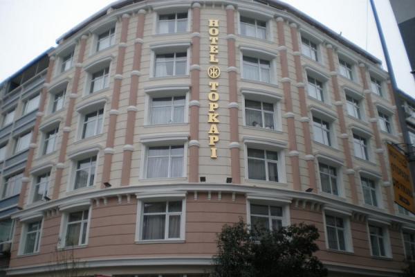 هتل topkapi استانبول + تصاویر