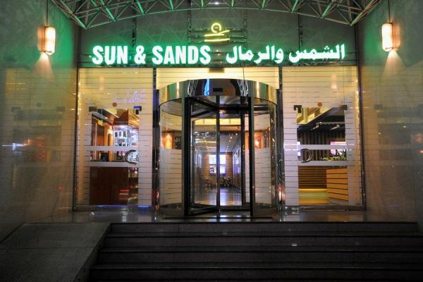 هتل سان اند سندز دبی + تصاویر