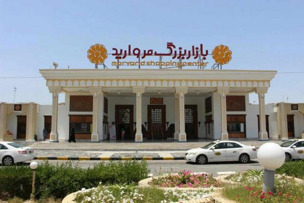  مراکز خرید کیش + تصاویر 