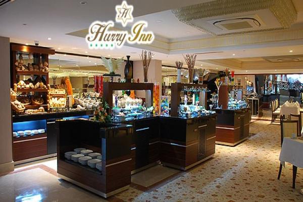  هتل هاری این استانبول (Hurry Inn) + تصاویر 