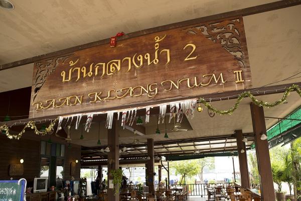 سیزدهمین رستوران برتر جهان در تایلند + تصاویر